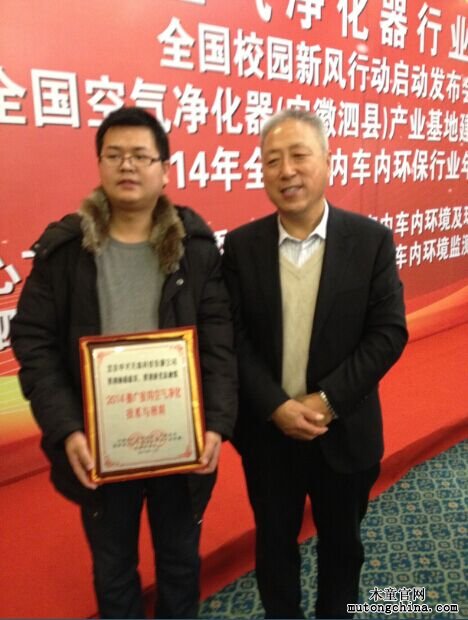 環(huán)保行業(yè)年會現(xiàn)場