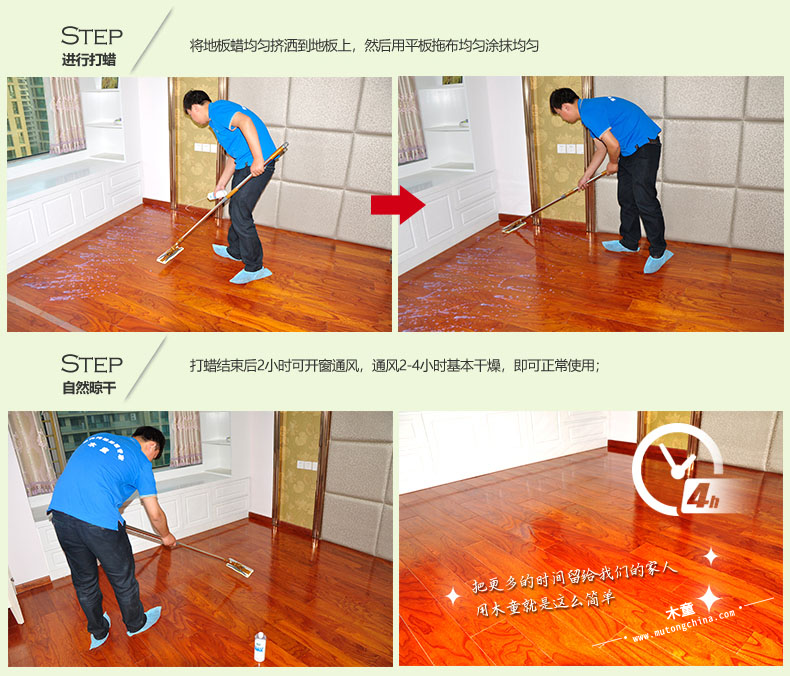 地板除甲醛
